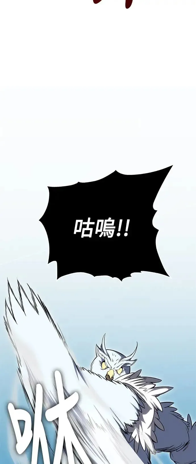第5话 第44页