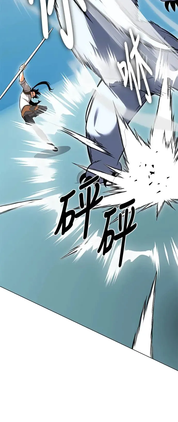 第5话 第45页