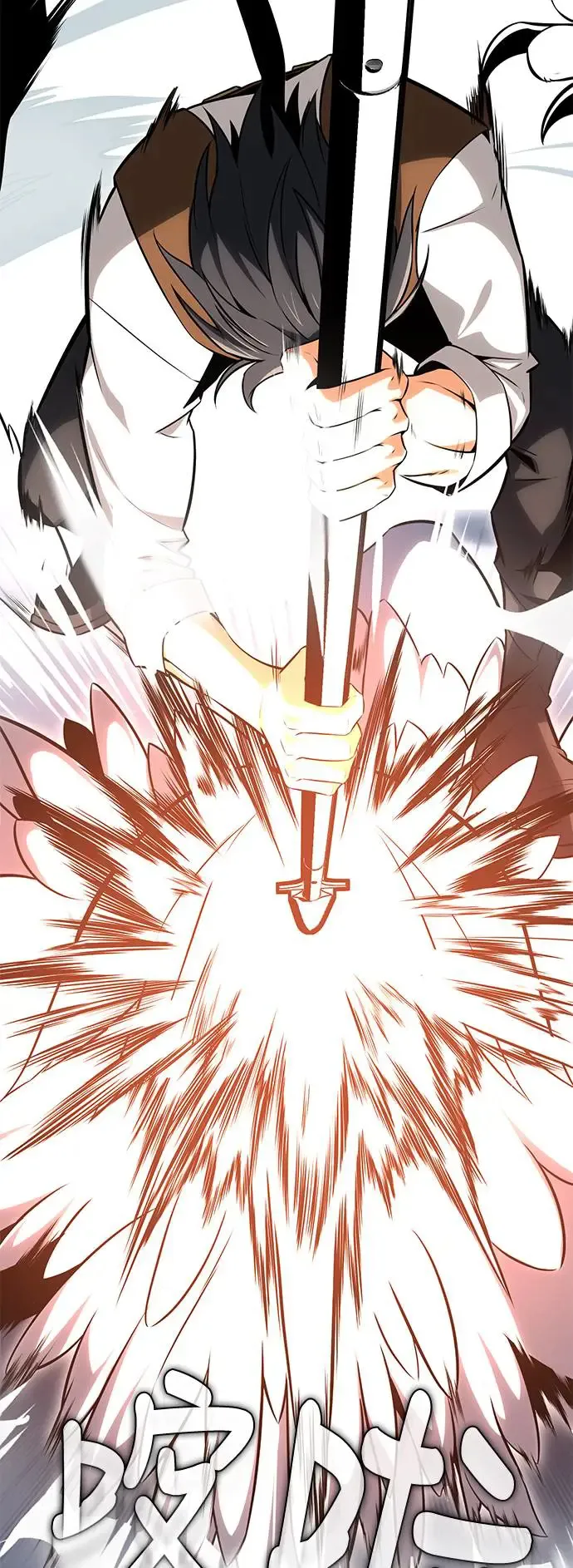第5话 第57页