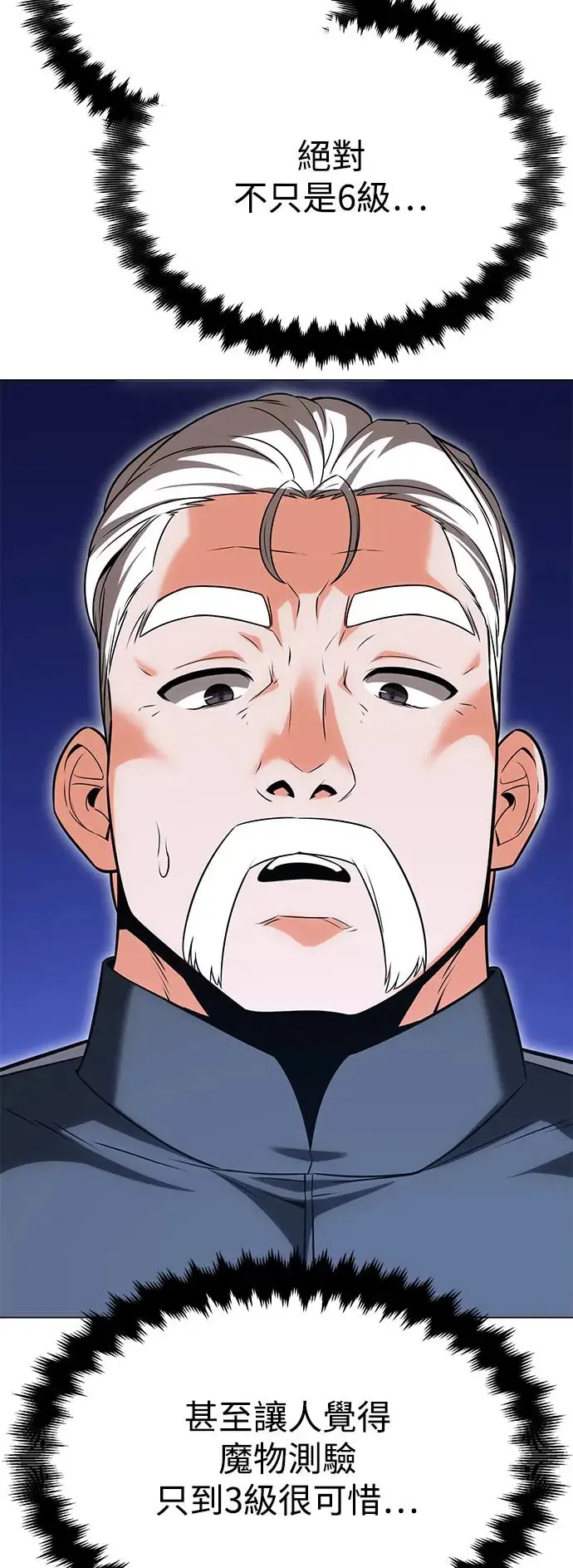 第5话 第59页