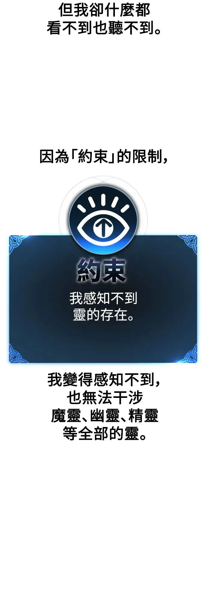 第5话 第64页