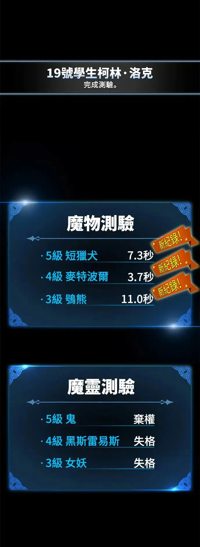 第5话 第70页