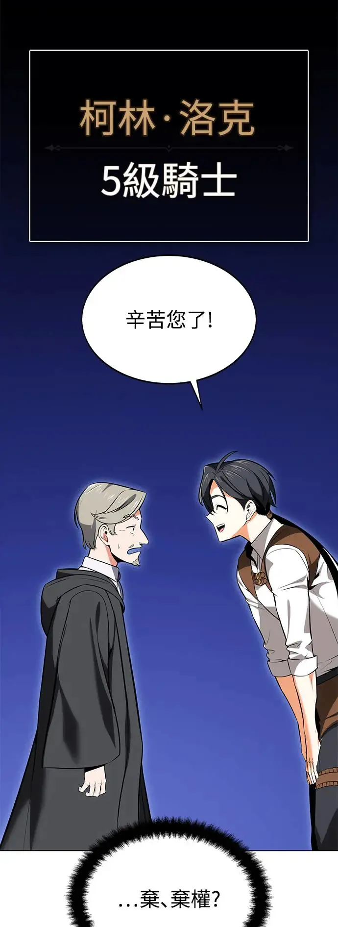 第5话 第72页
