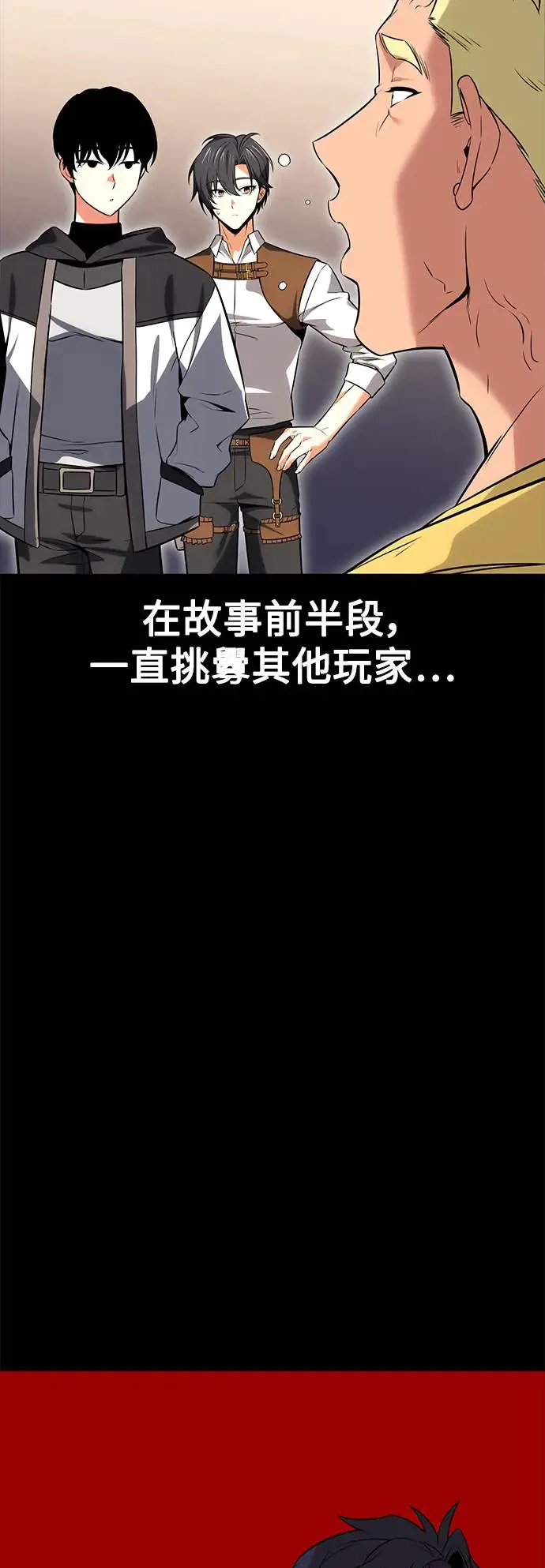 第5话 第79页