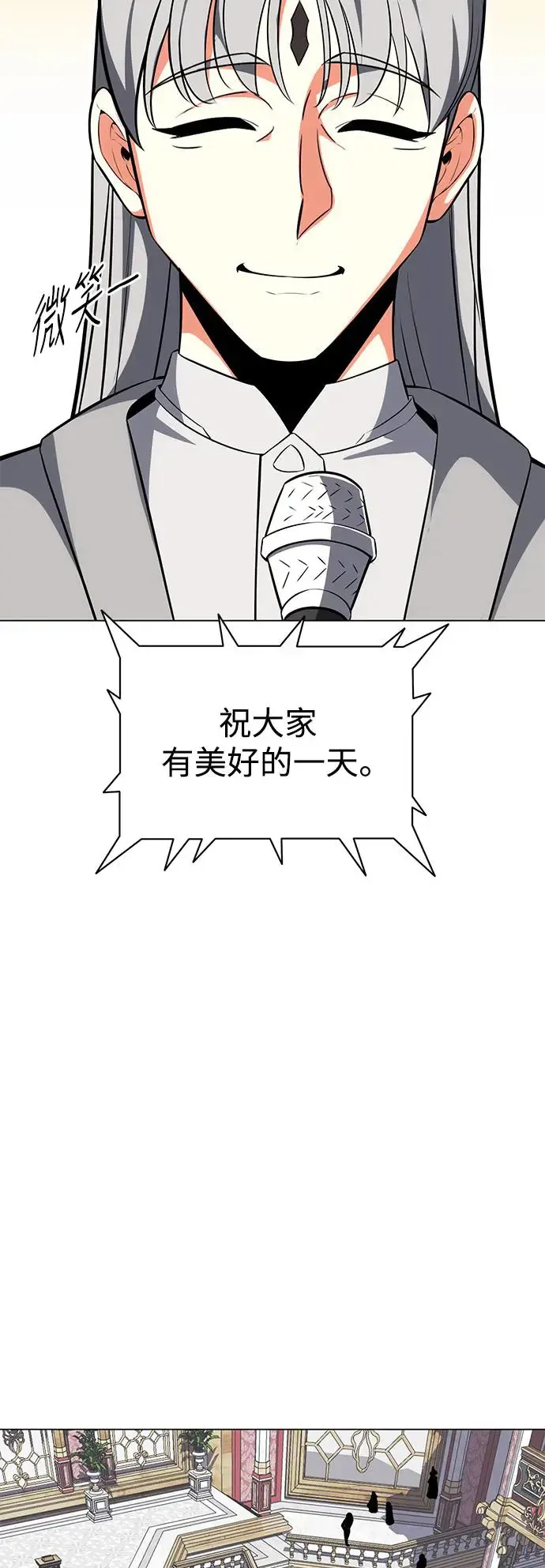 第5话 第91页