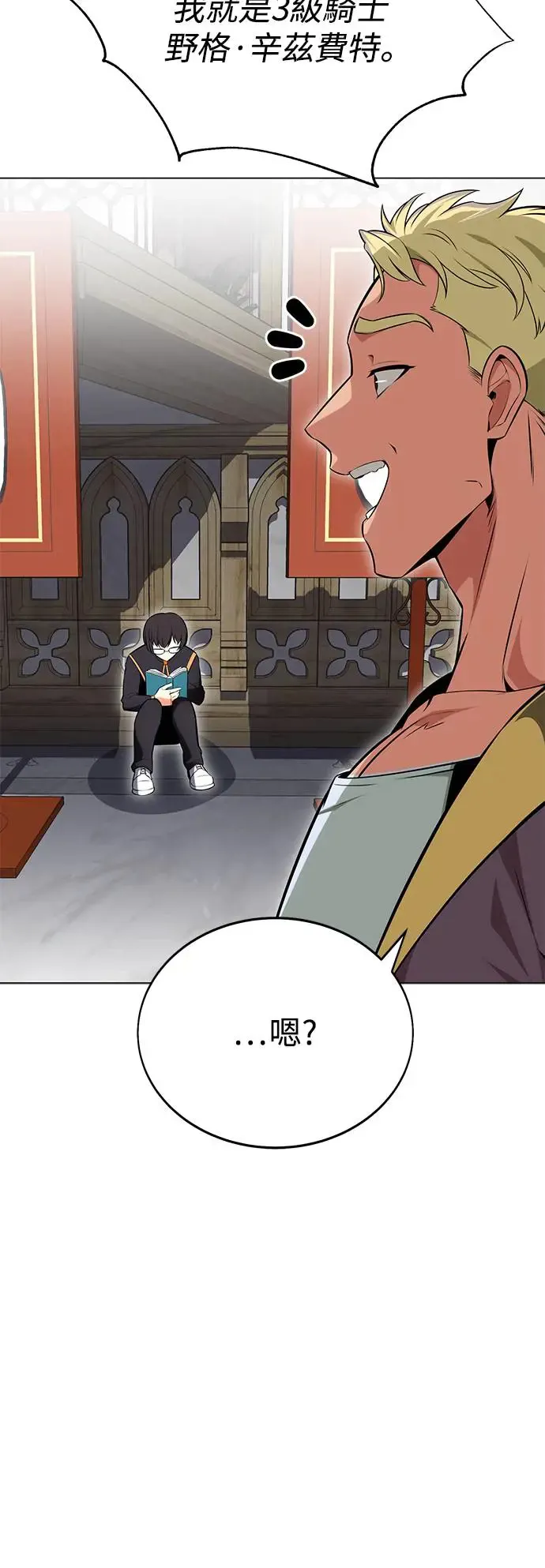 第5话 第93页