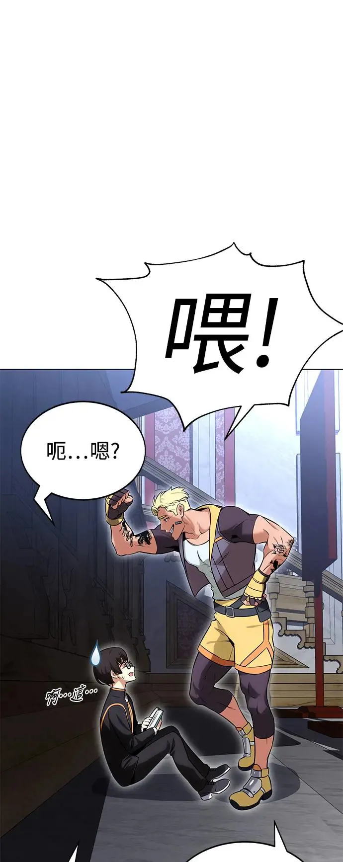 第5话 第94页