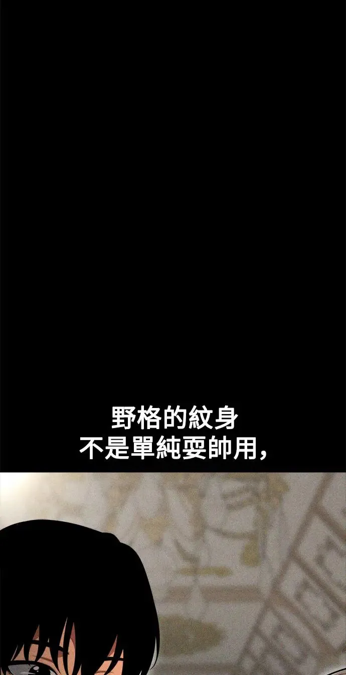 第5话 第104页