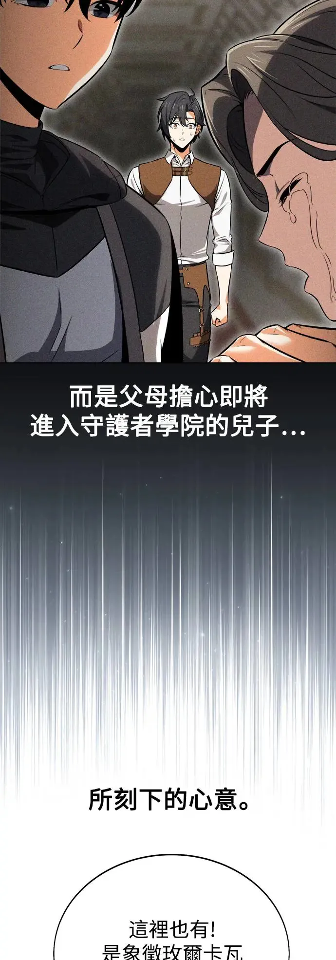 第5话 第105页
