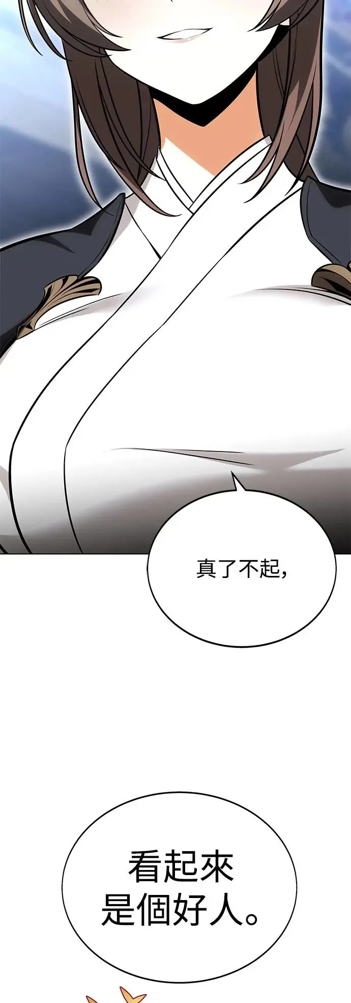 第5话 第111页