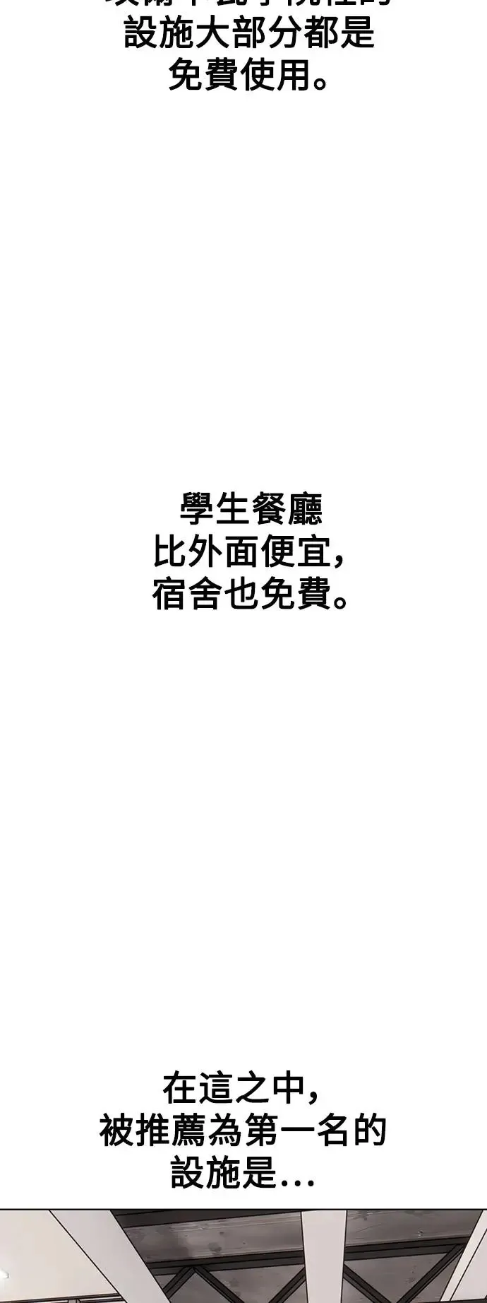 第5话 第117页