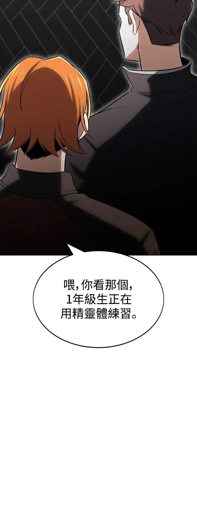 第6话 第7页