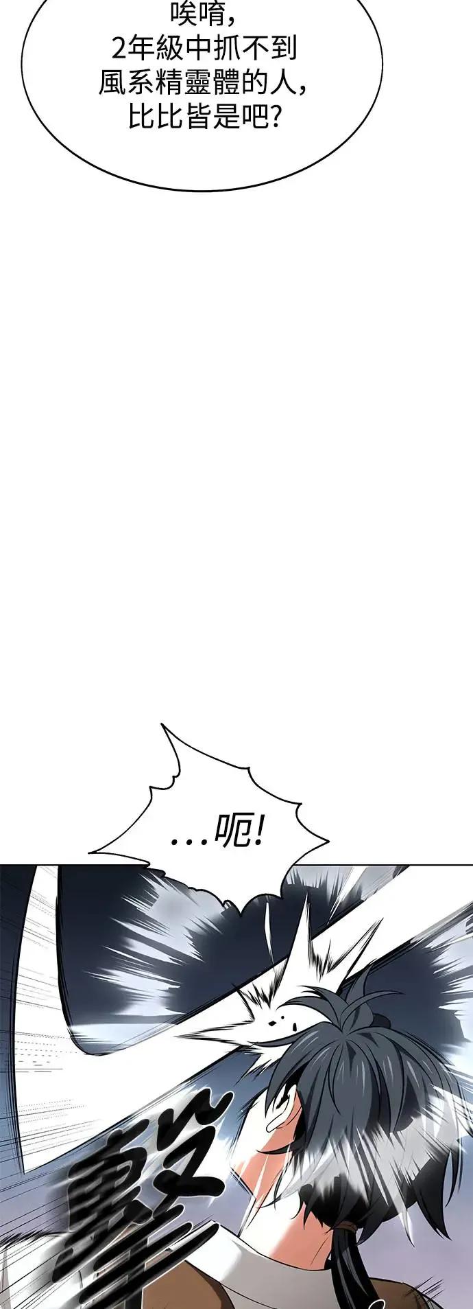第6话 第9页