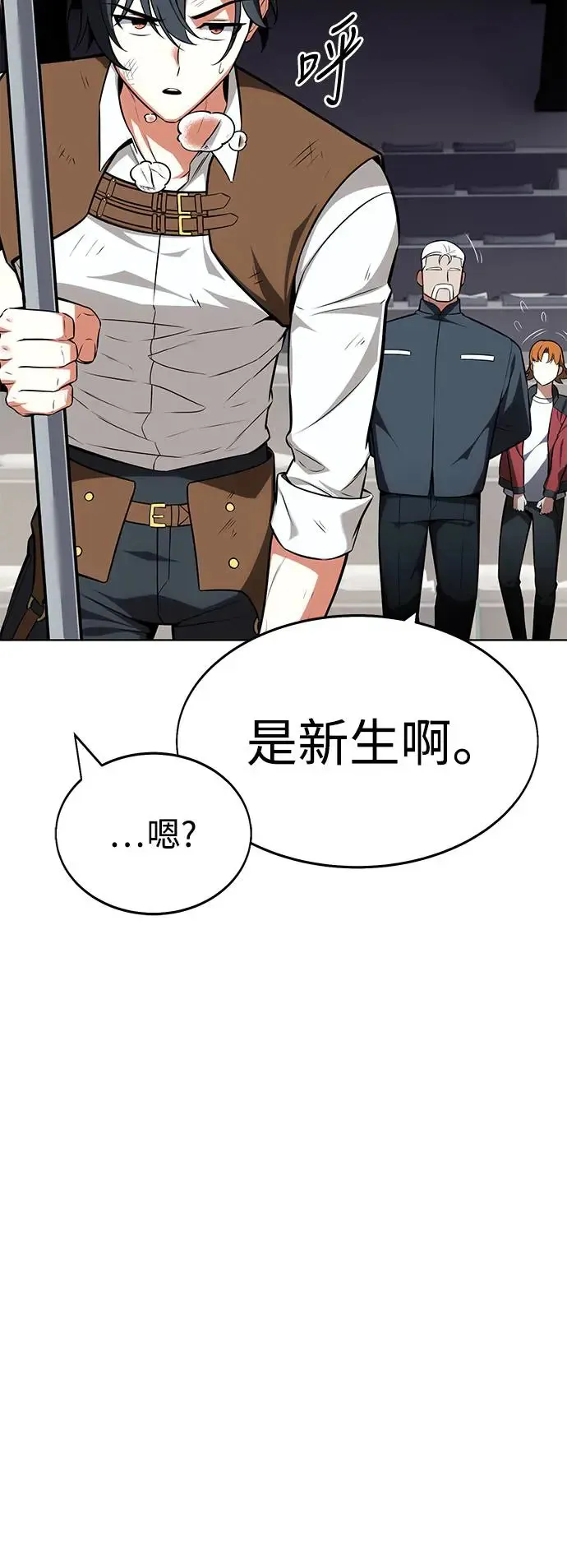 第6话 第11页