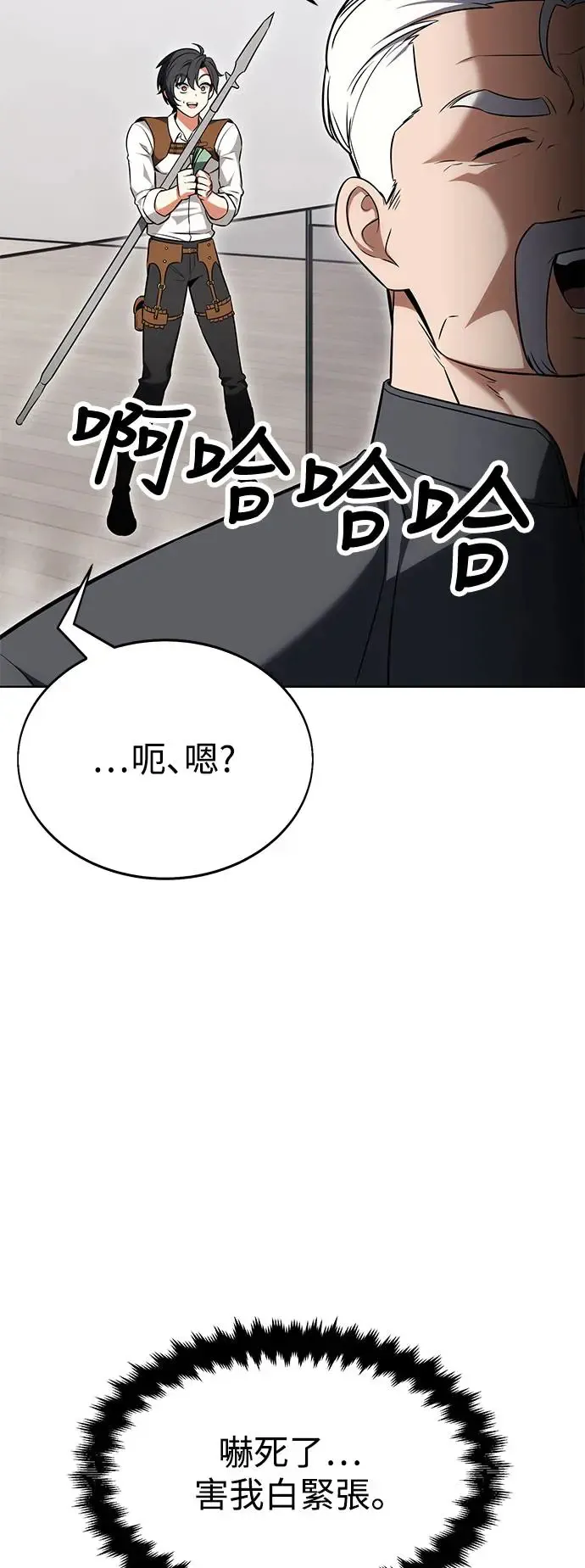 第6话 第18页