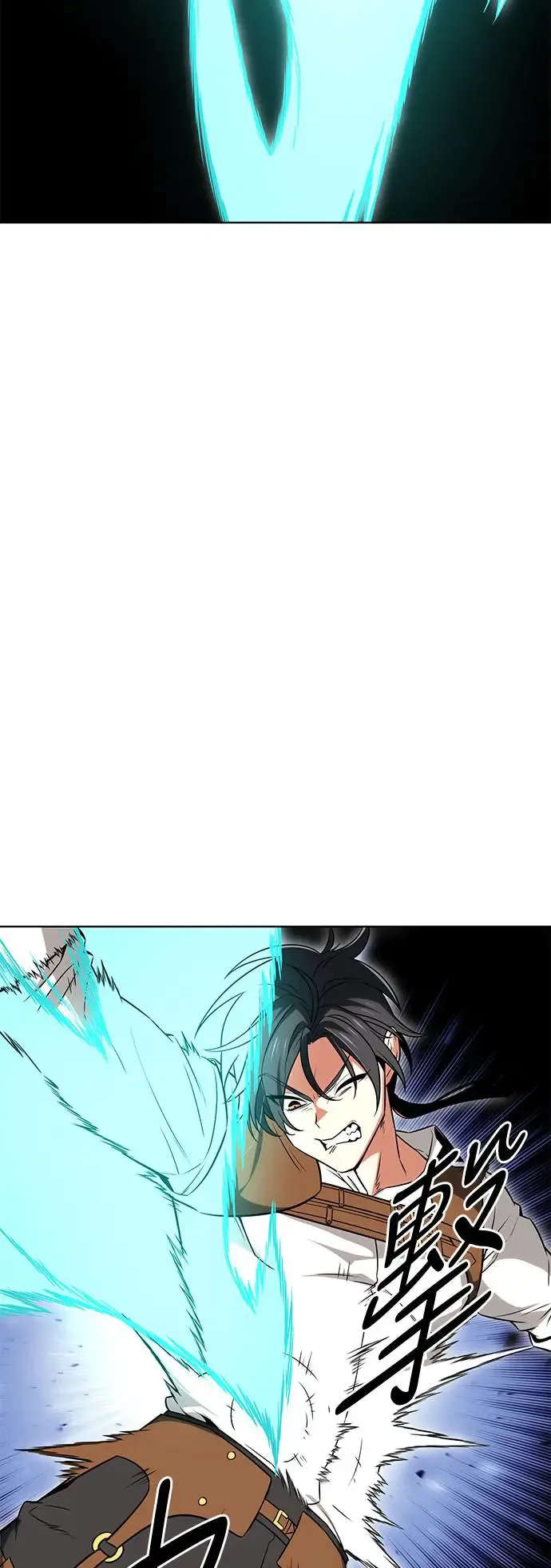 第6话 第23页