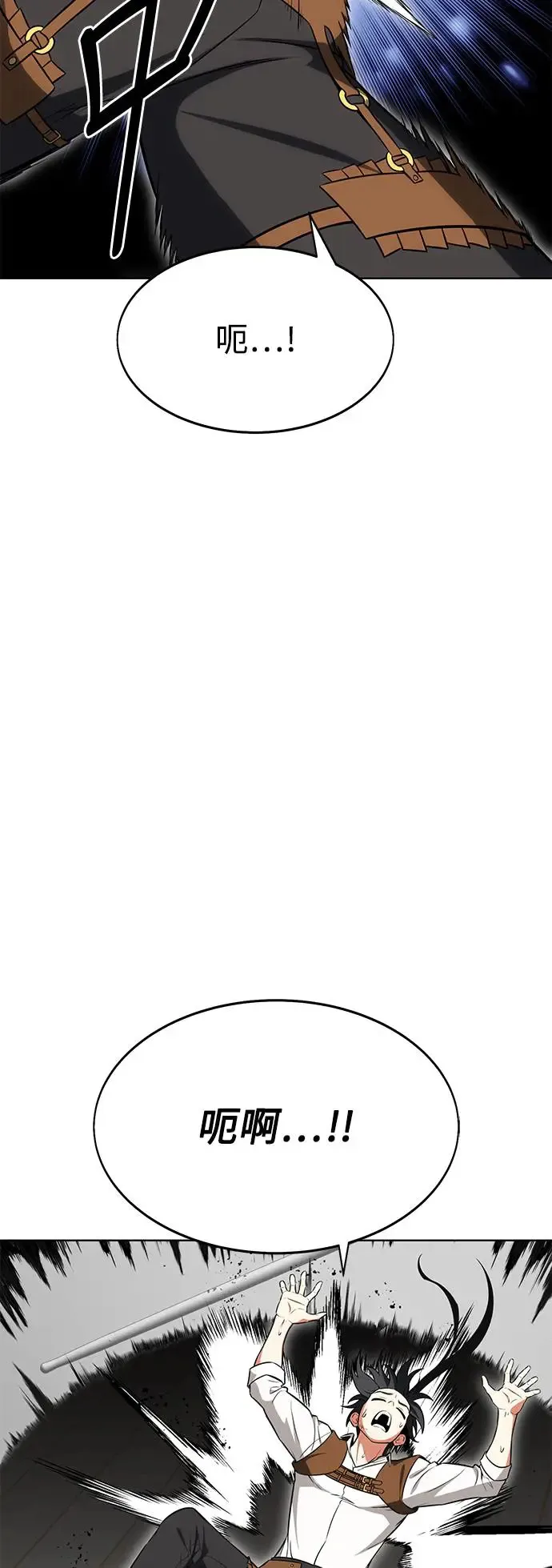 第6话 第24页