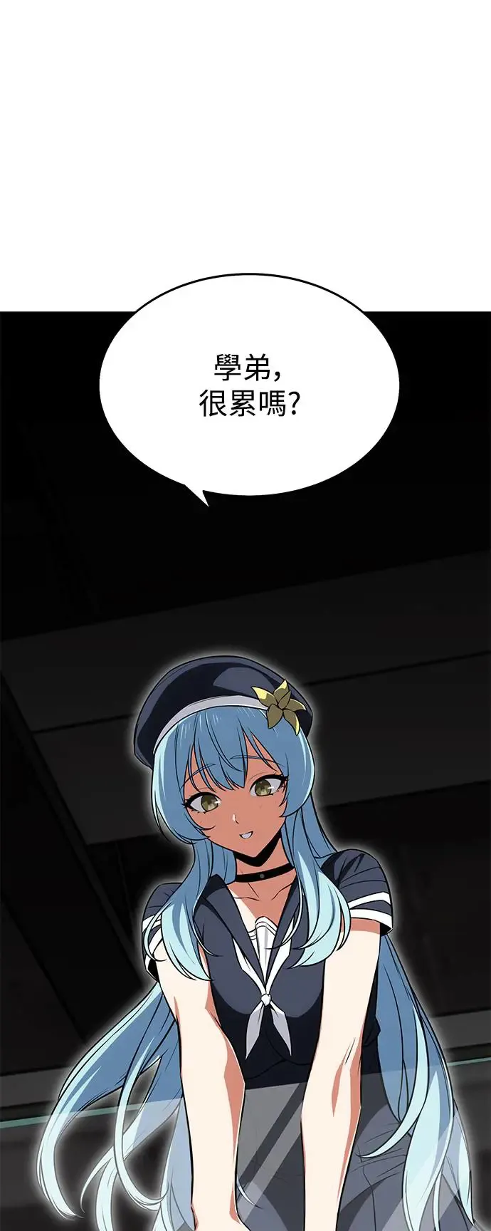 第6话 第27页