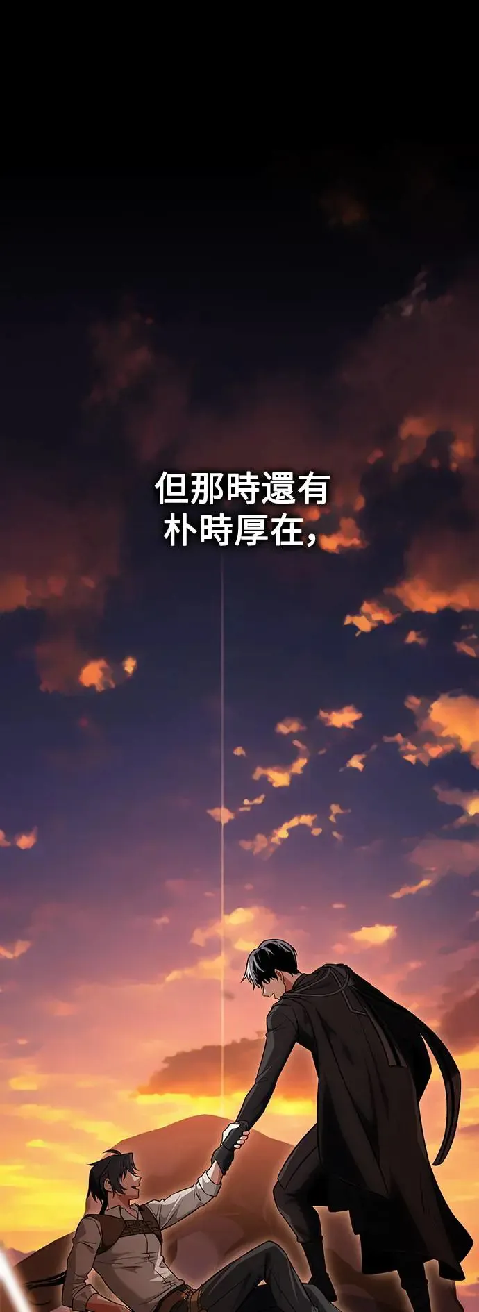 第6话 第34页