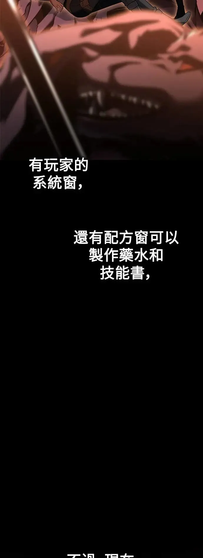 第6话 第35页