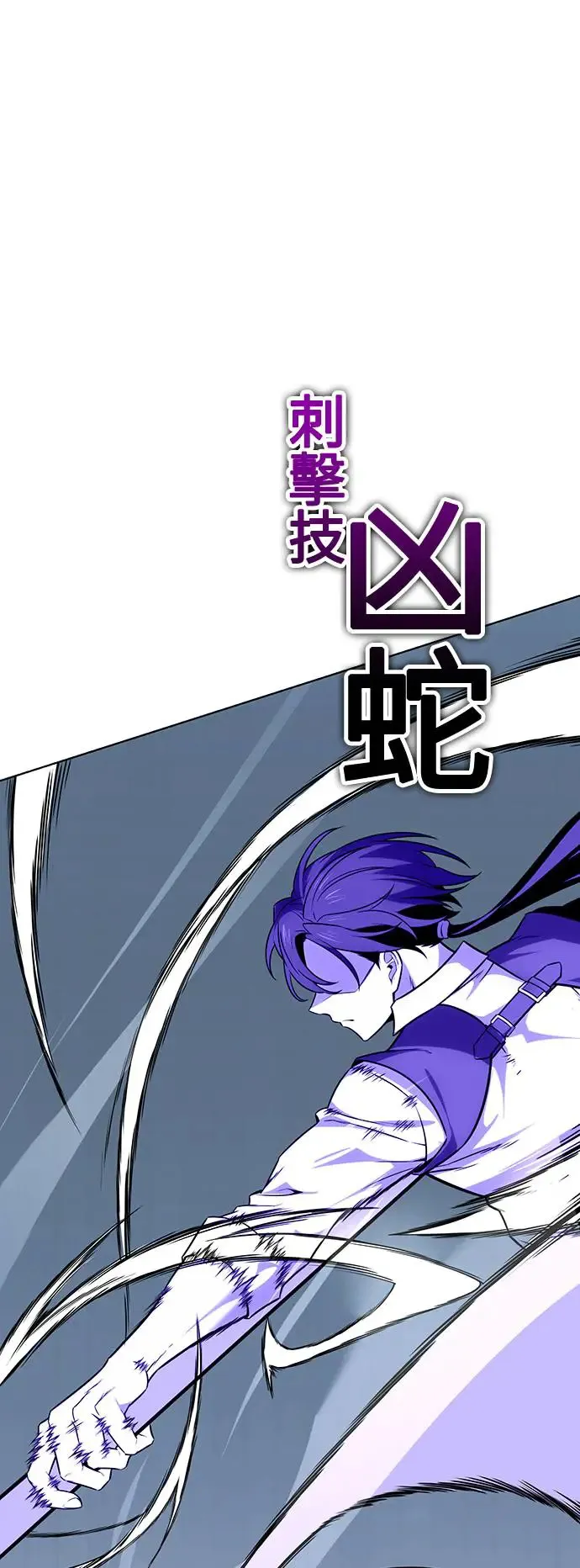 第6话 第42页
