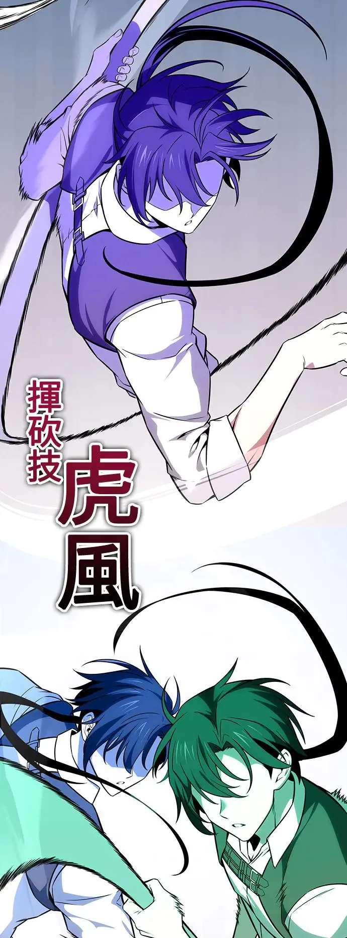 第6话 第43页