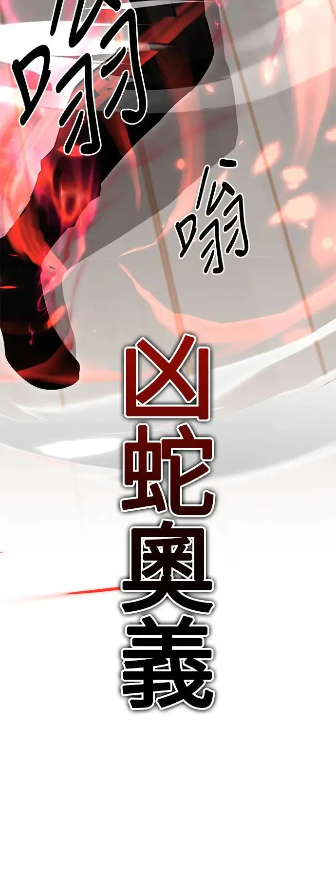 第6话 第51页