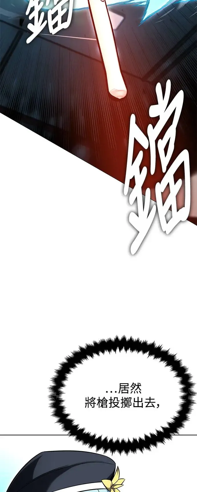 第6话 第54页