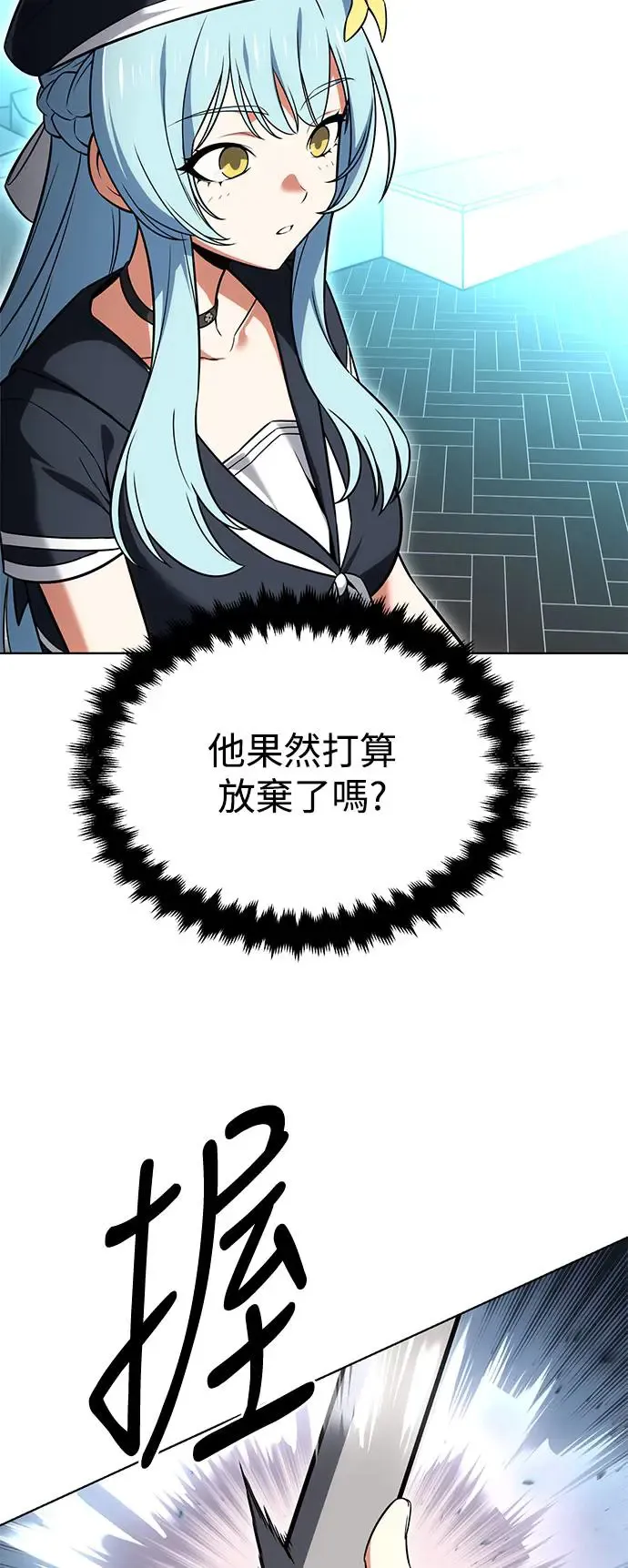 第6话 第55页