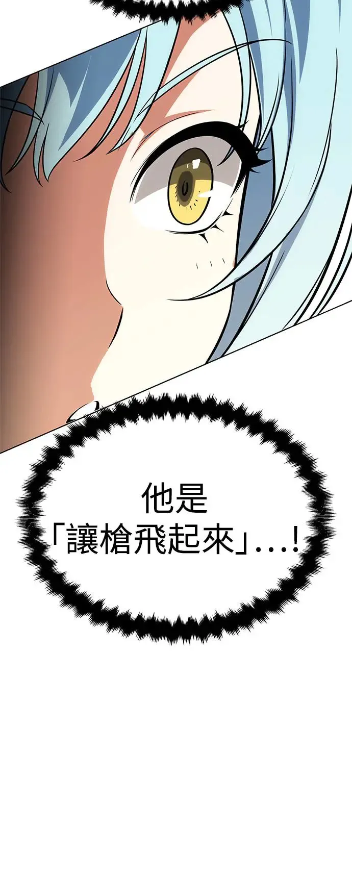 第6话 第57页