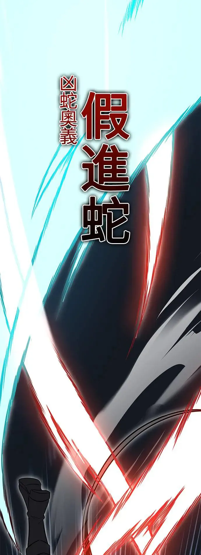 第6话 第60页