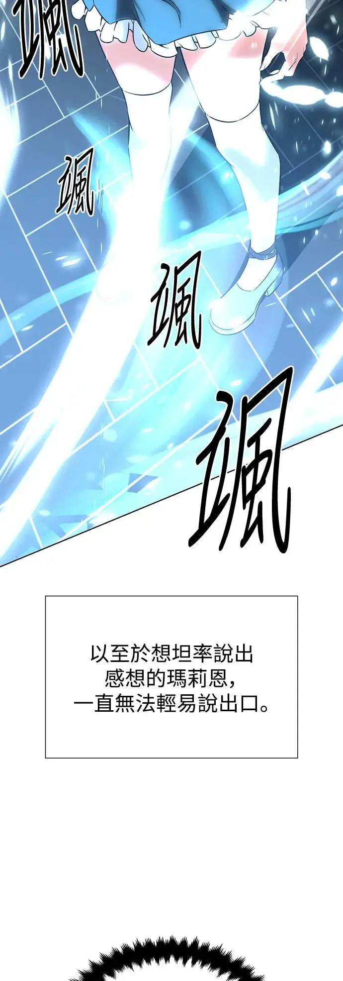 第6话 第66页