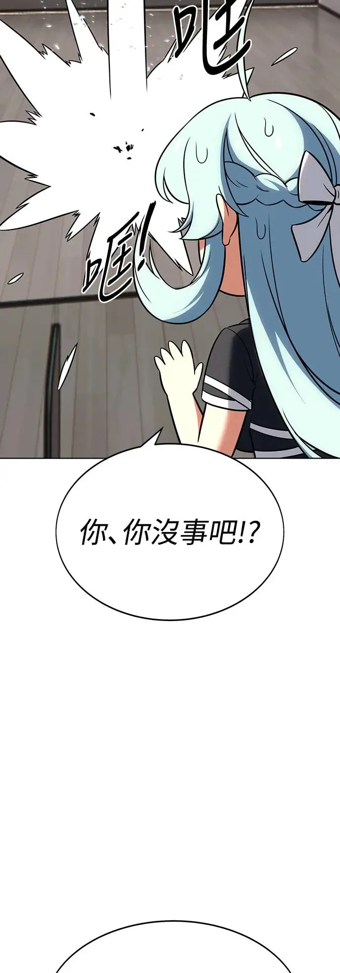 第6话 第70页