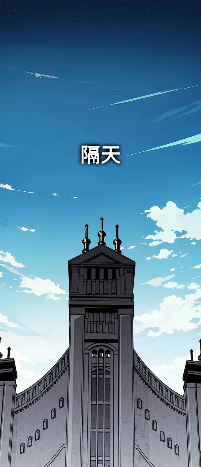 第6话 第73页