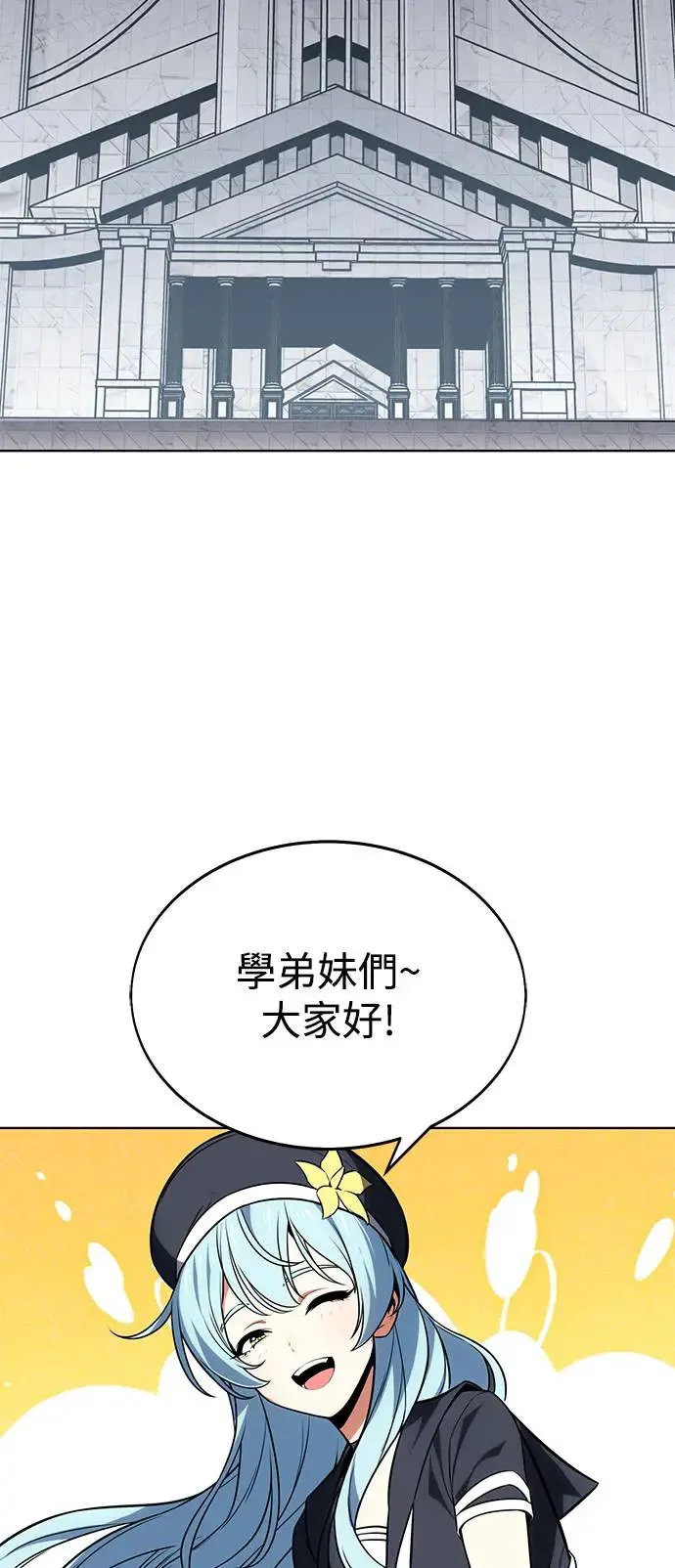 第6话 第74页