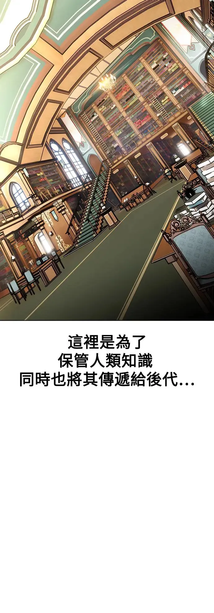 第6话 第85页