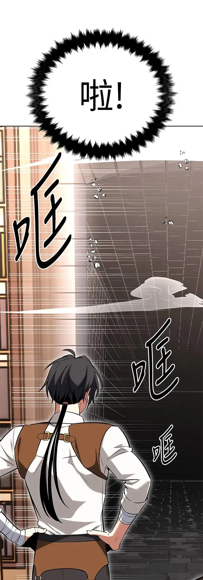 第6话 第94页