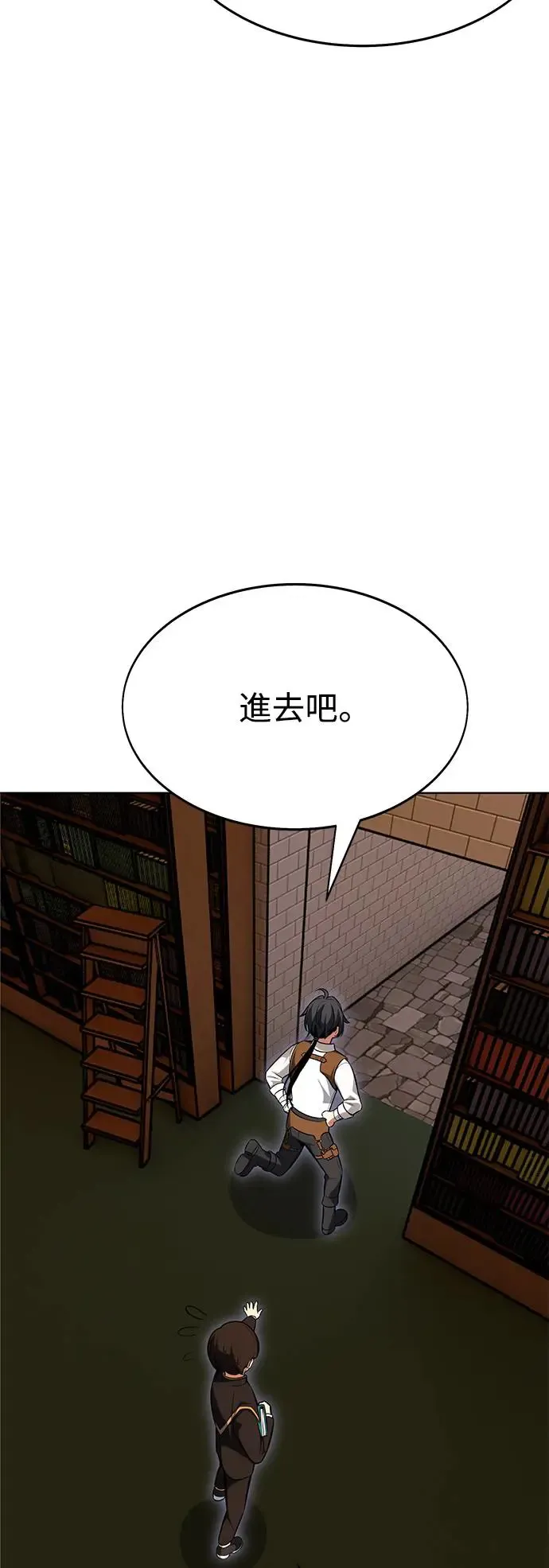 第6话 第96页