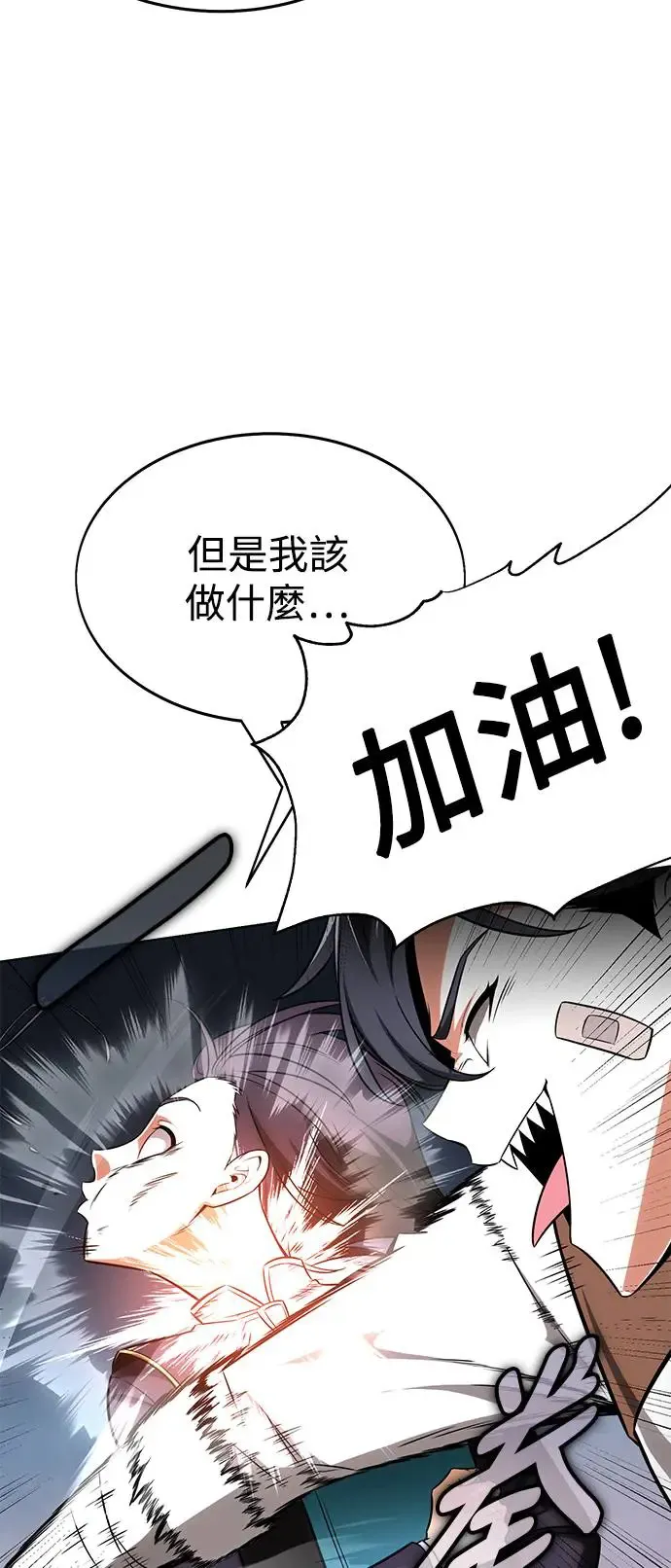 第6话 第102页