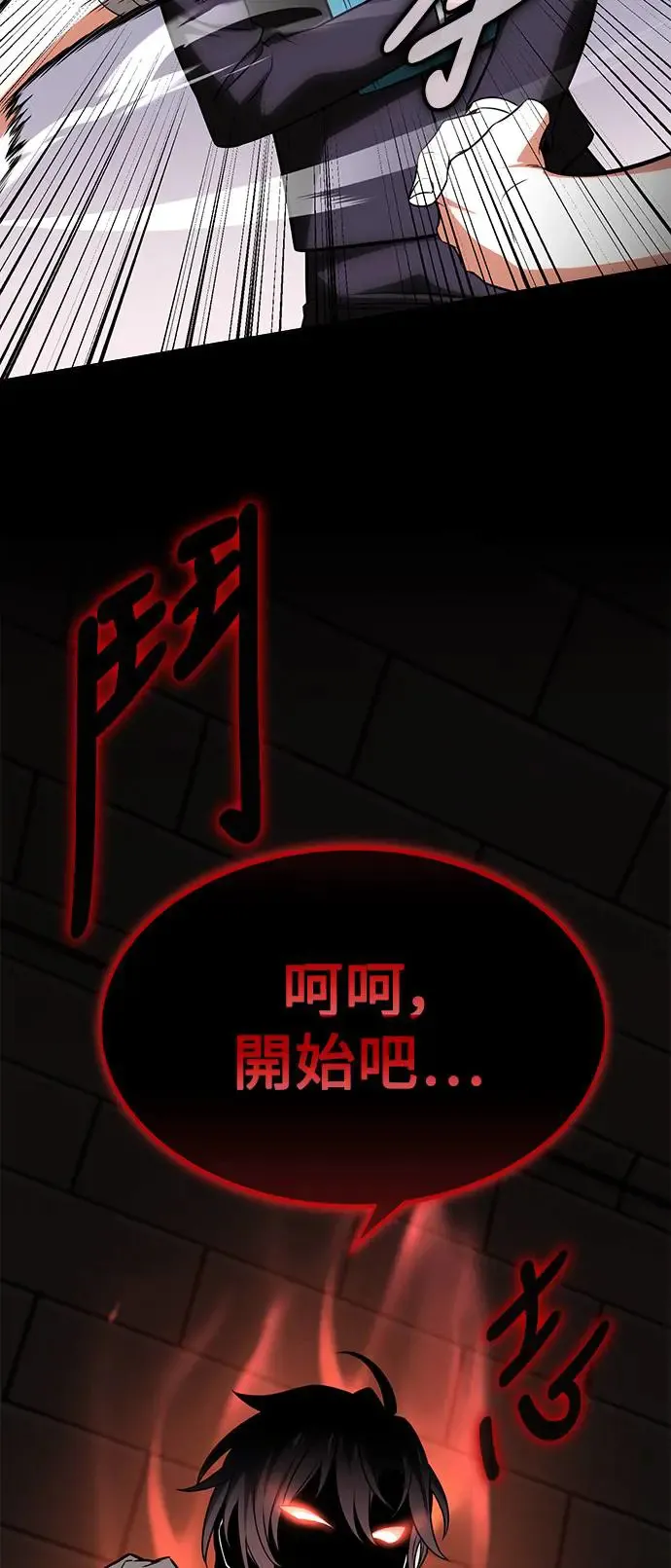 第6话 第103页