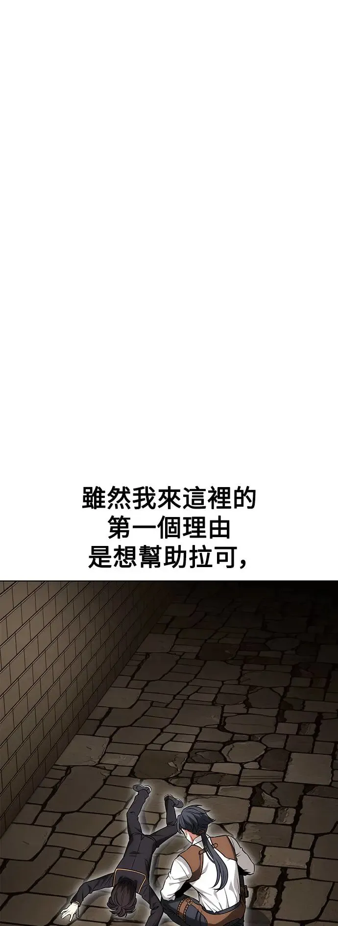 第6话 第106页