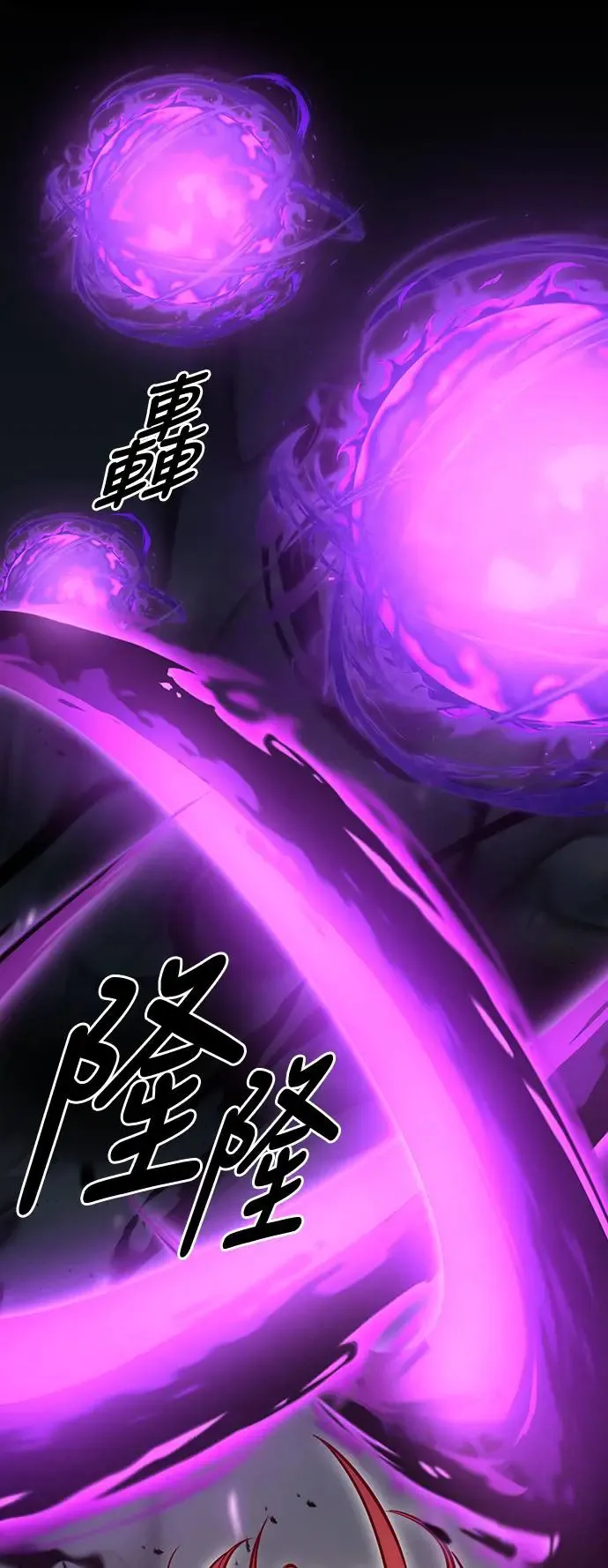 第7话 第8页