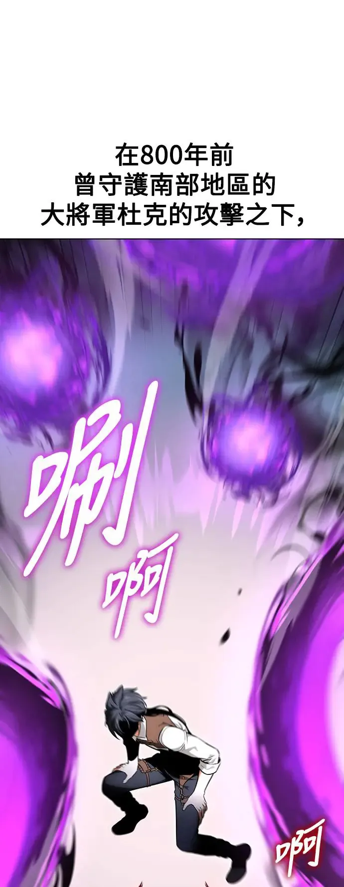第7话 第11页