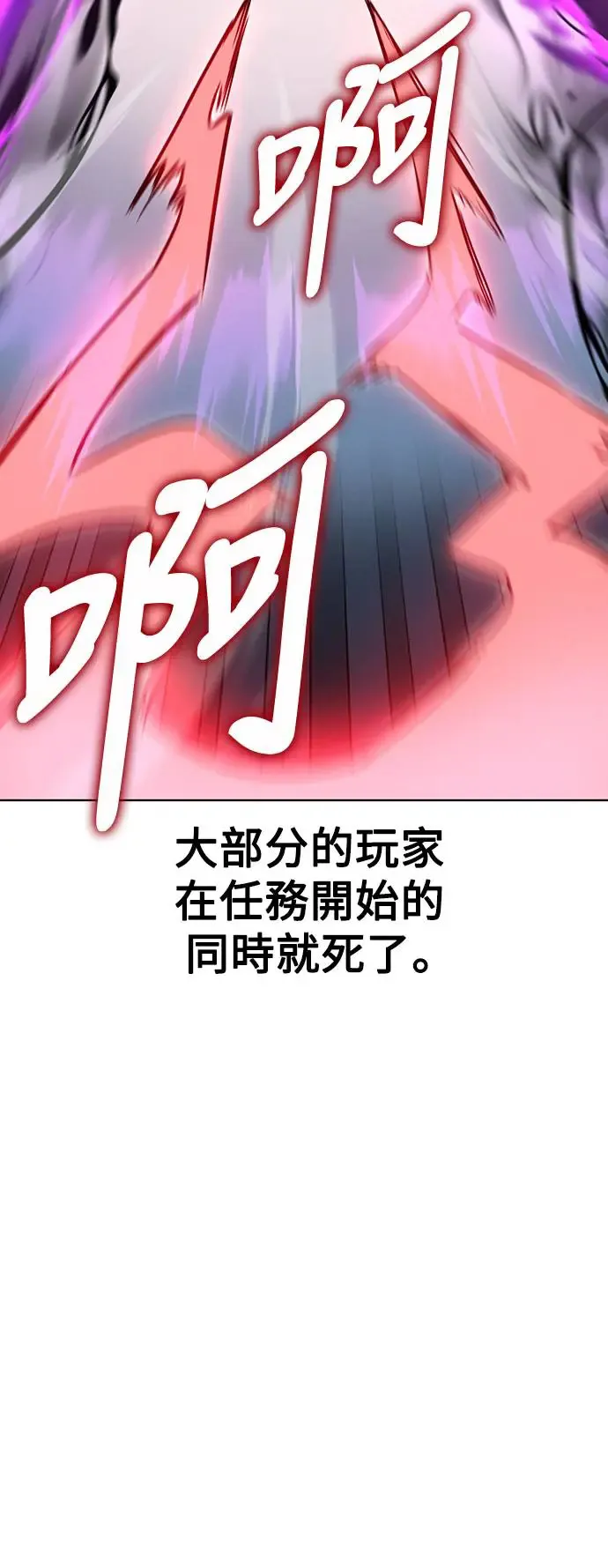 第7话 第12页