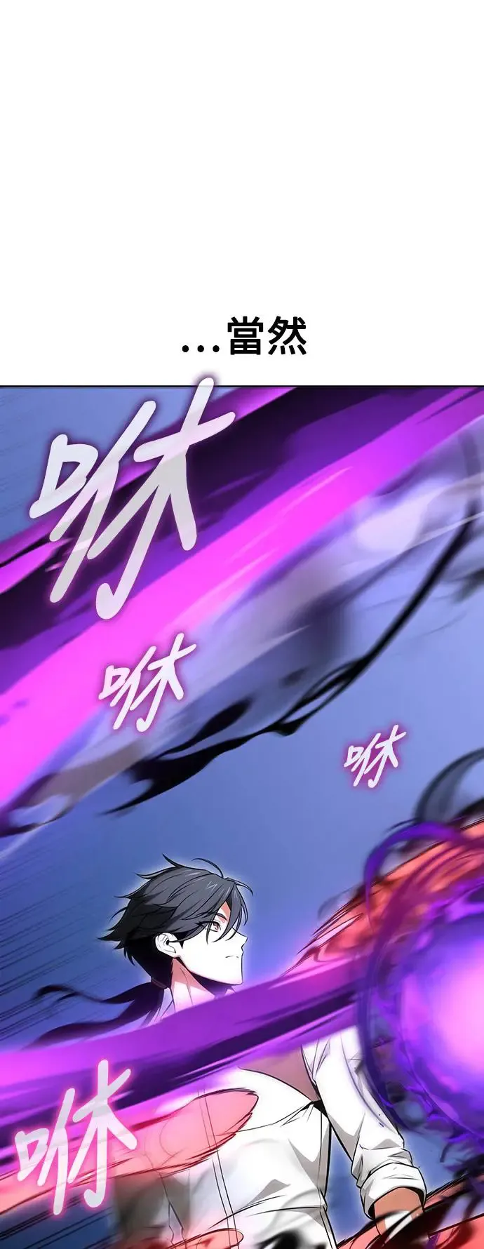第7话 第13页