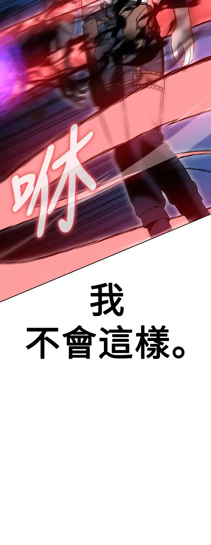 第7话 第14页