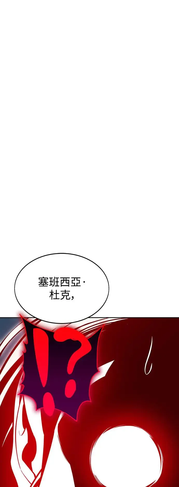 第7话 第19页