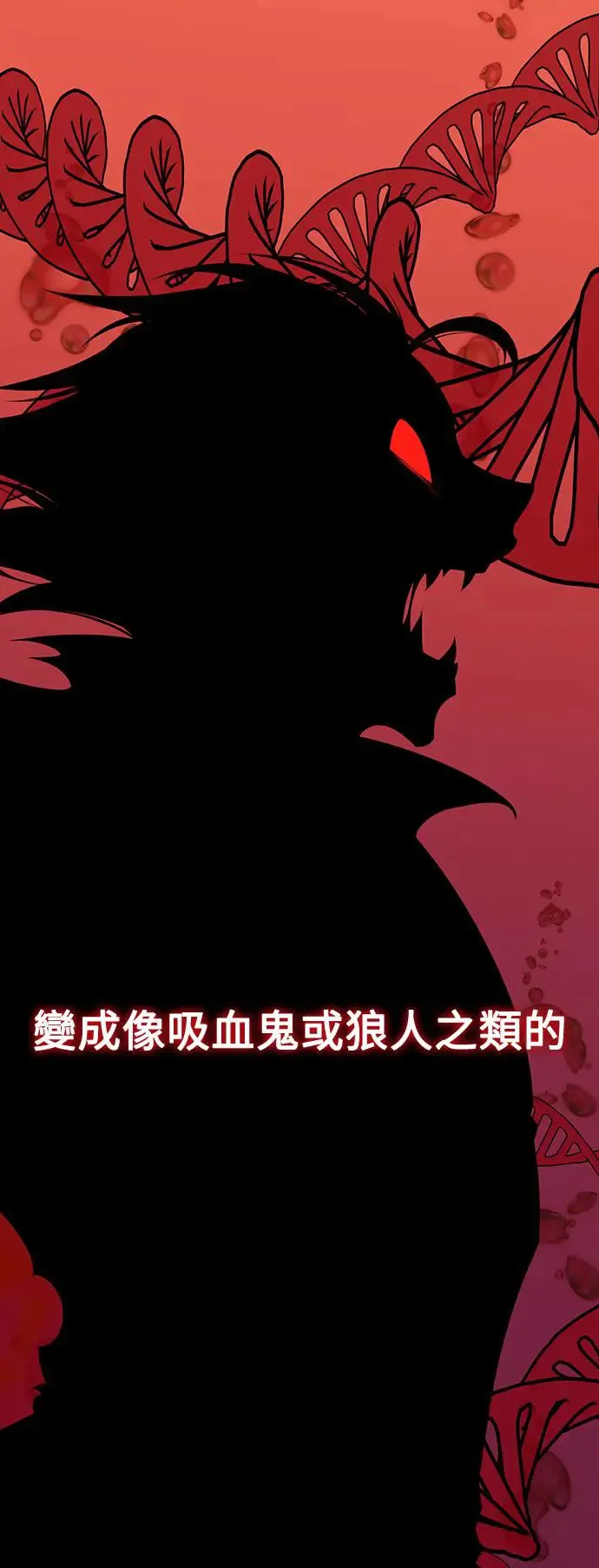 第7话 第24页