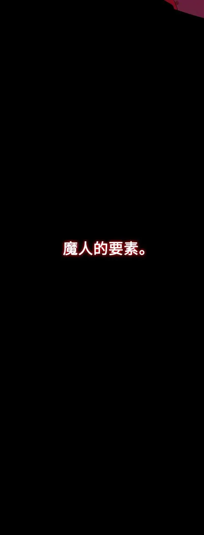 第7话 第25页