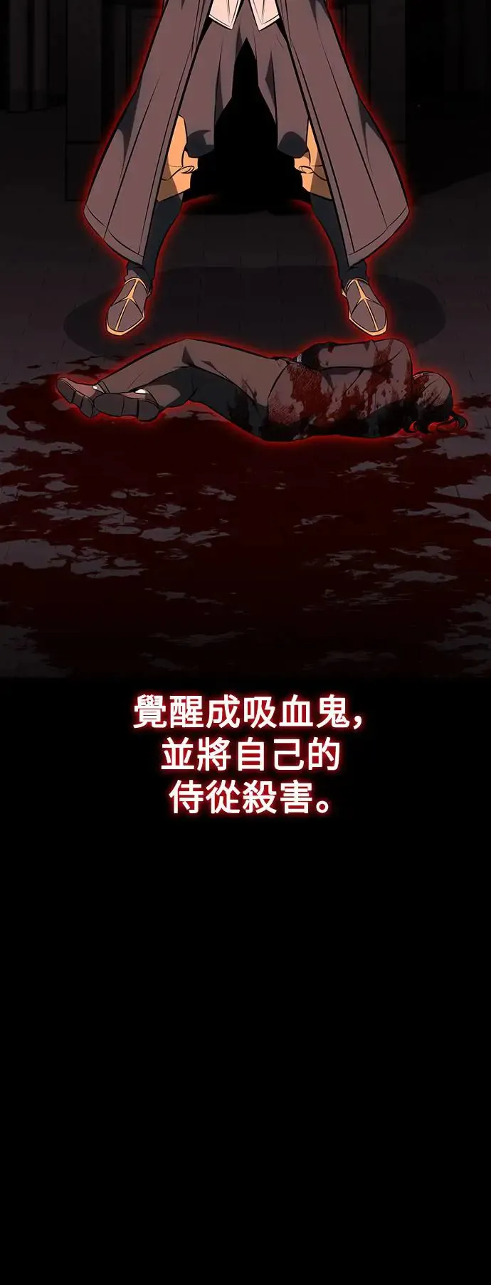 第7话 第27页